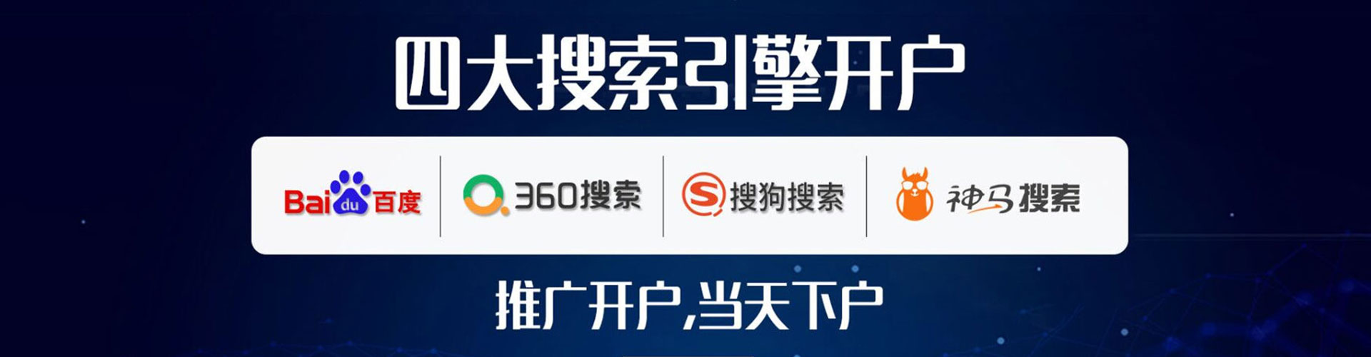 鹿寨信息流怎么做