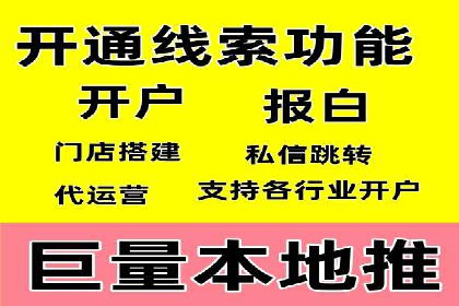 竞价广告的魔力：sem推广如何助力企业增长